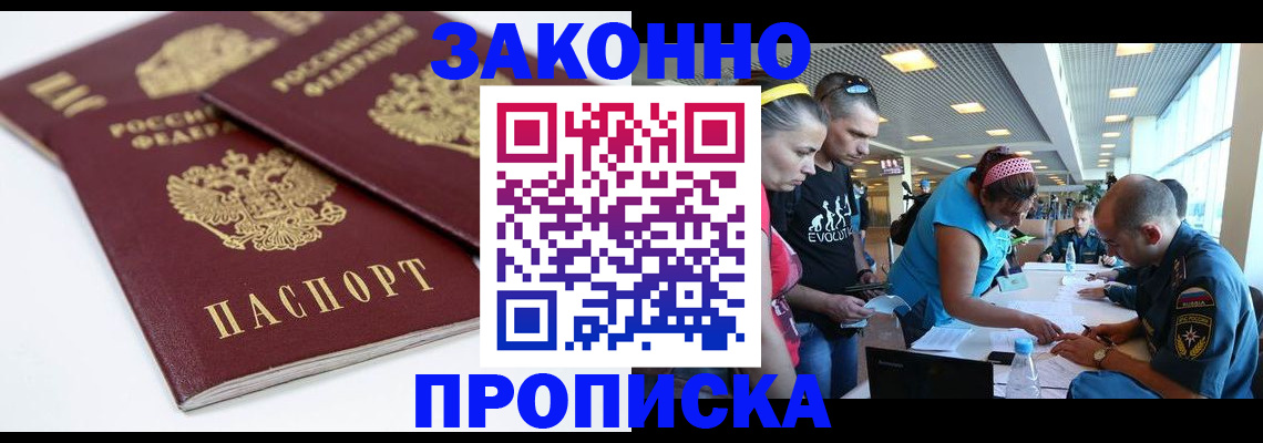 пропишу в квартире в Талдоме